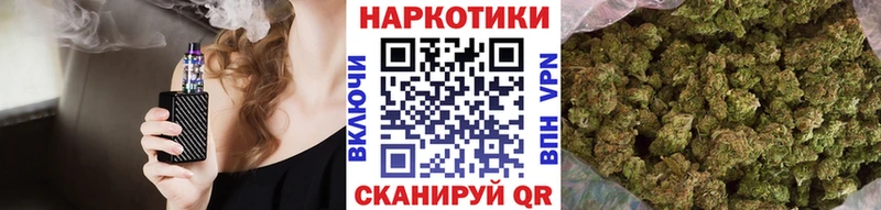 Купить наркотик Новочеркасск Альфа ПВП КОКАИН ГАШИШ Мефедрон МАРИХУАНА