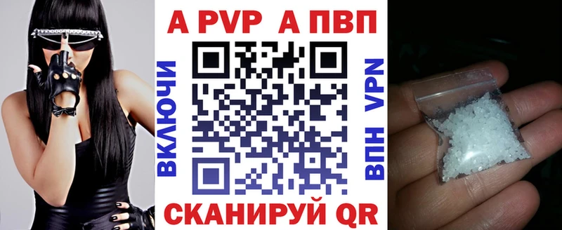 наркотики  Новочеркасск  кракен как зайти  APVP мука 