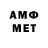 КЕТАМИН VHQ croco_del_v