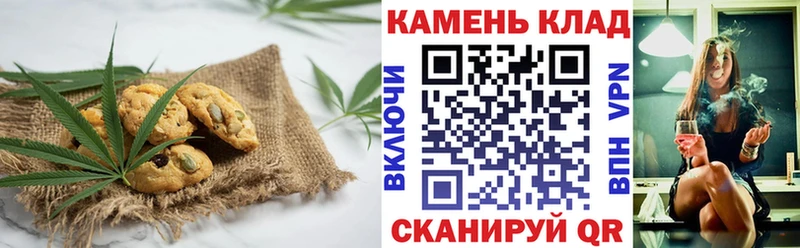дарнет шоп  Новочеркасск  это телеграм  Cannafood конопля 