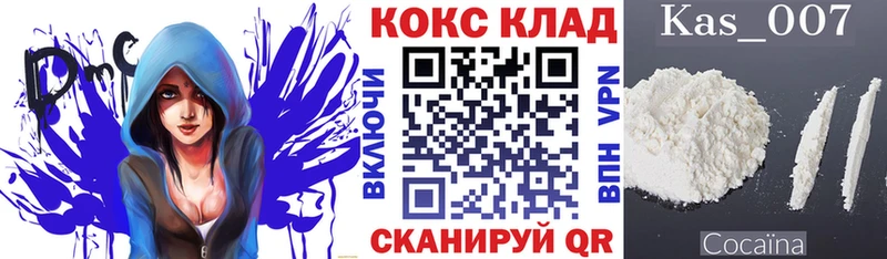 COCAIN Эквадор  Новочеркасск 