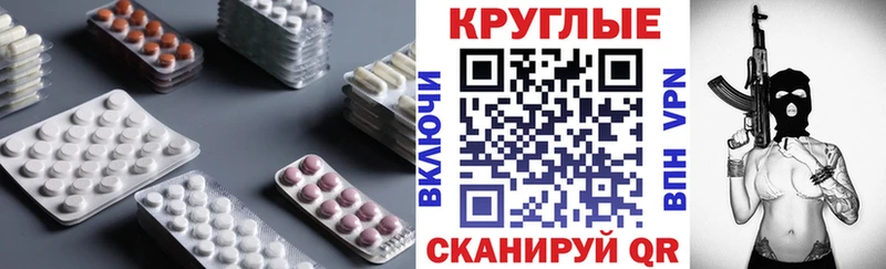 ЭКСТАЗИ Punisher  Новочеркасск 