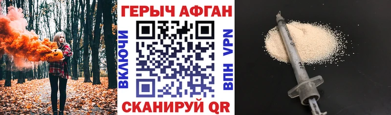Героин гречка гидра ССЫЛКА Новочеркасск