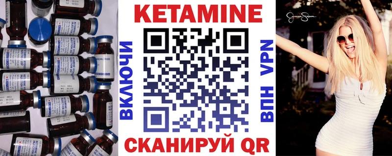 Кетамин ketamine  наркотики  Новочеркасск 
