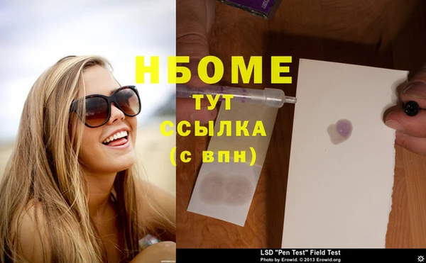 МДМА Белоозёрский