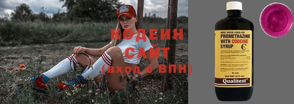 МДМА Беломорск