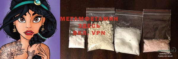 МДМА Белоозёрский