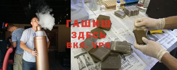 кокаин перу Белокуриха