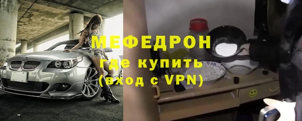 МДМА Белоозёрский