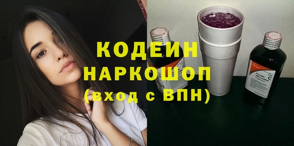 МДМА Белоозёрский
