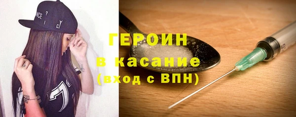кокаин перу Белокуриха