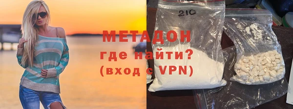 МДМА Беломорск
