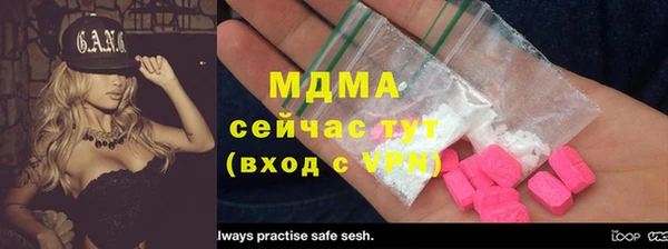 МДМА Беломорск