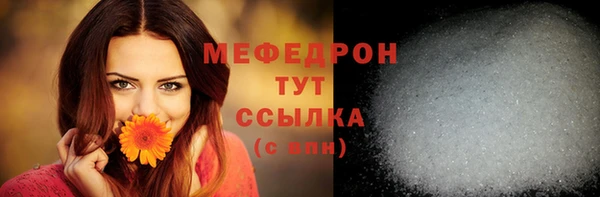 МДМА Белоозёрский