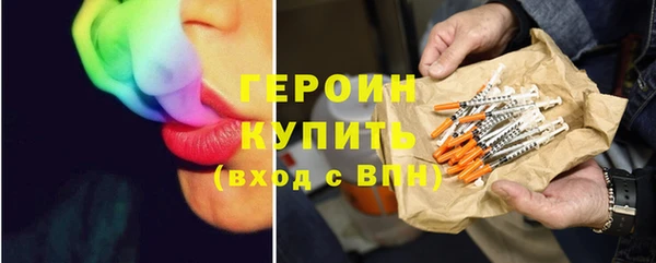 МДМА Беломорск