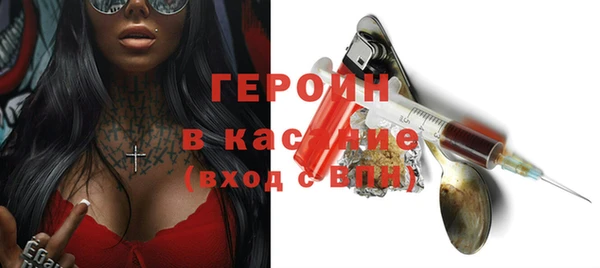 кокаин перу Белокуриха