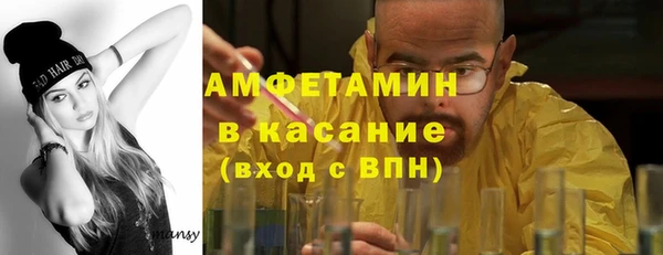 МДМА Беломорск