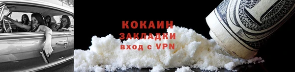 МДМА Беломорск