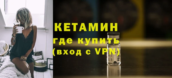 МДМА Беломорск