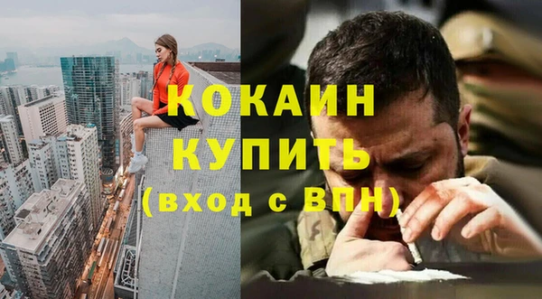 МДМА Белоозёрский