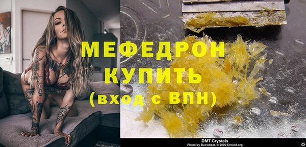 МДМА Беломорск