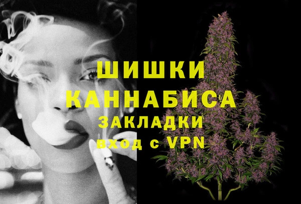 МДМА Беломорск