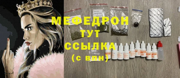 МДМА Беломорск