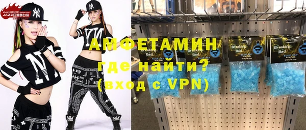 МДМА Беломорск
