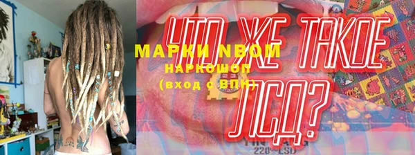 МДМА Беломорск