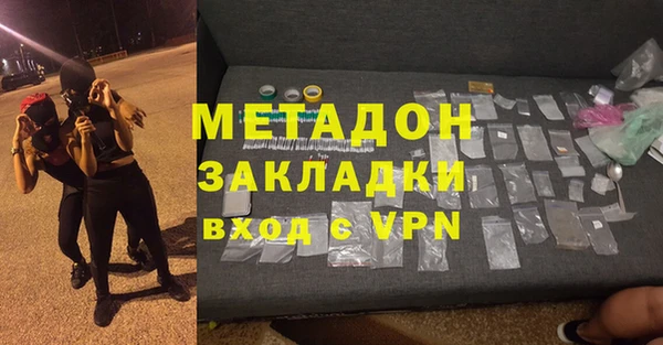 МДМА Беломорск