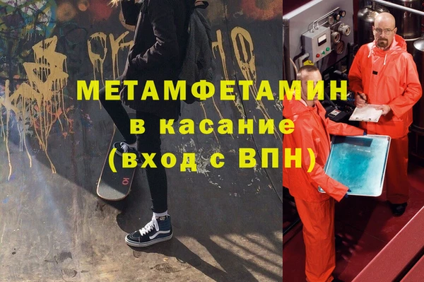 МДМА Беломорск
