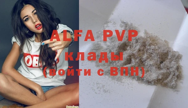кокаин перу Белокуриха