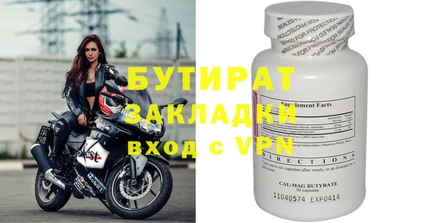 кокаин перу Белокуриха