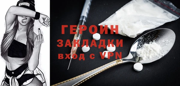 кокаин перу Белокуриха