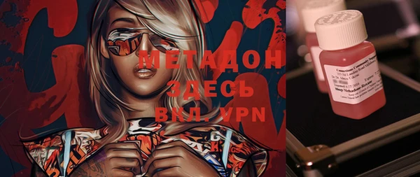 кокаин перу Белокуриха