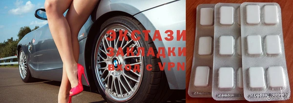 МДМА Беломорск