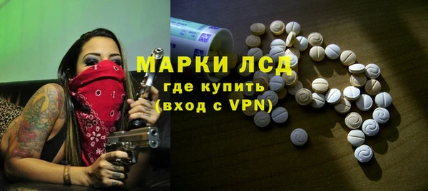 МДМА Белоозёрский