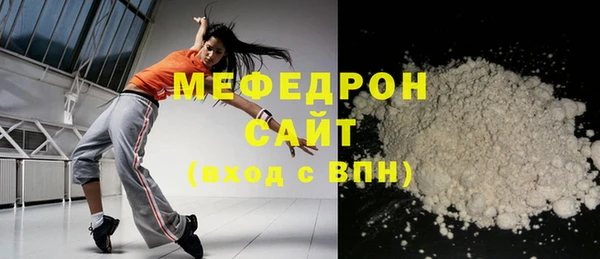 МДМА Белоозёрский