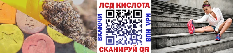 ЛСД экстази ecstasy  закладки  Новочеркасск 