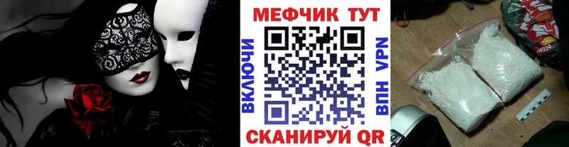 МЕФ 4 MMC Новочеркасск