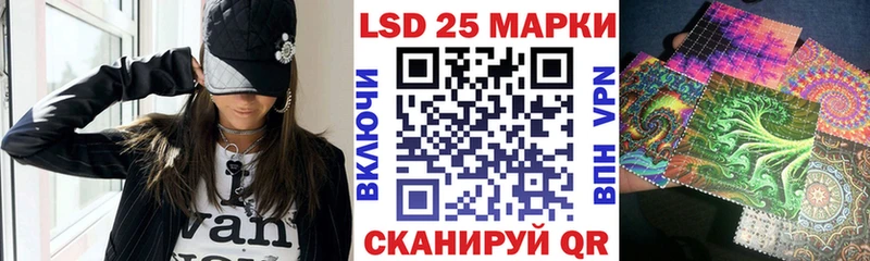 сайты даркнета какой сайт  Новочеркасск  Марки NBOMe 1500мкг  купить закладку 