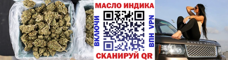 ТГК вейп с тгк  МЕГА ссылки  Новочеркасск 